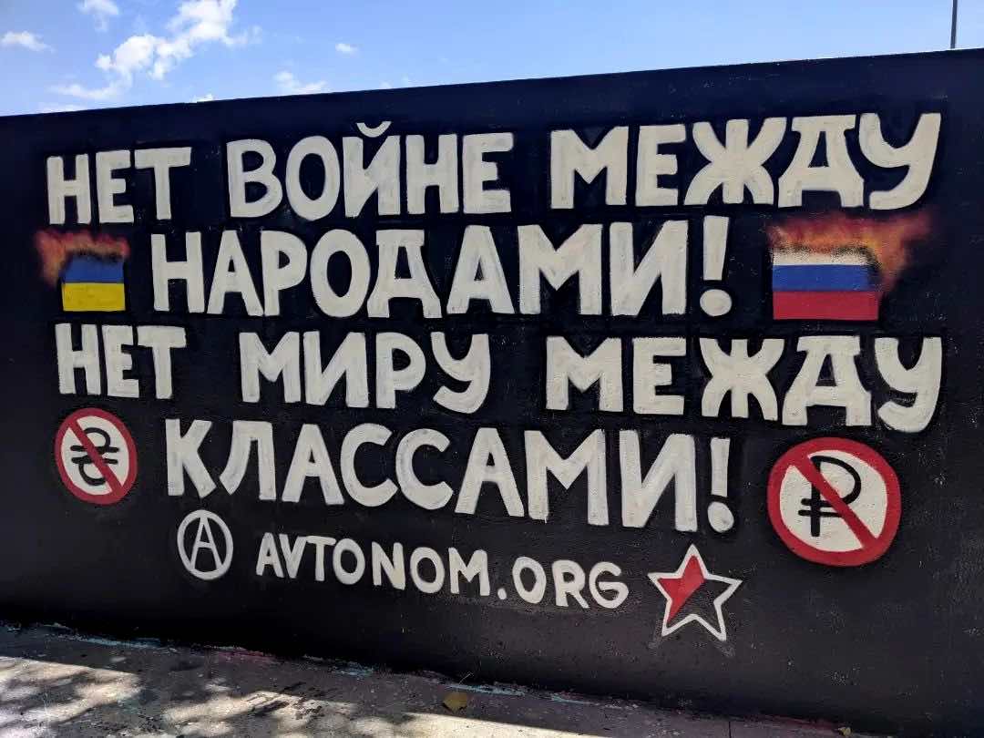 “No War Between Nations! No Peace Between Classes!” A mural in Moscow promoting Autonomous Action.